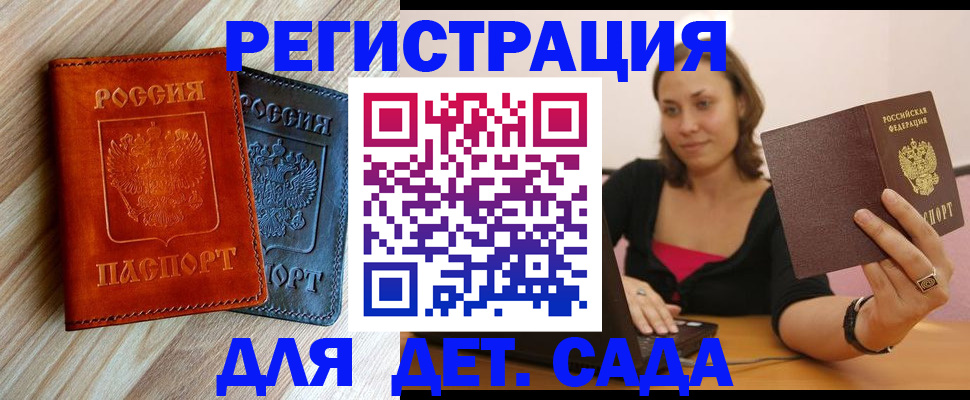 пропишу в квартире в Чудово