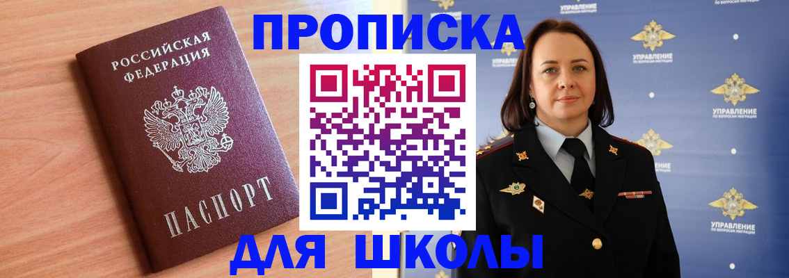 регистрация в Чудово